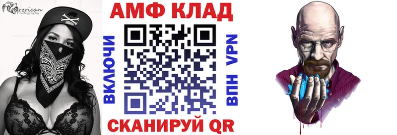 Амфетамин Розовый  Пионерский 