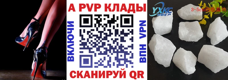 Alpha PVP крисы CK  продажа наркотиков  omg вход  Пионерский 