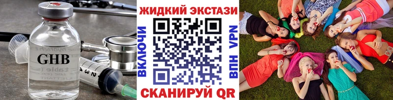 Бутират буратино  Пионерский 