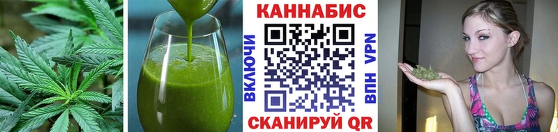 Еда ТГК конопля  Пионерский 