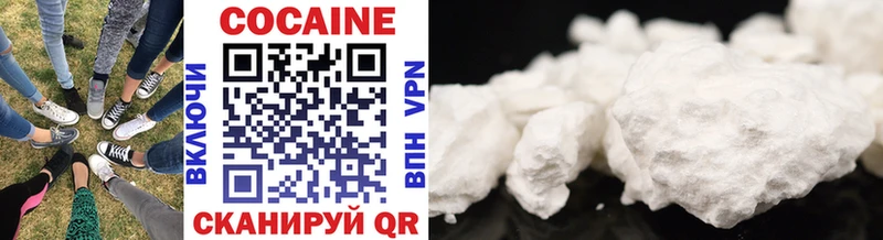 Cocaine Колумбийский  Пионерский 