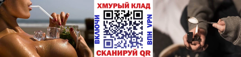 ГЕРОИН Афган  цена   Пионерский 