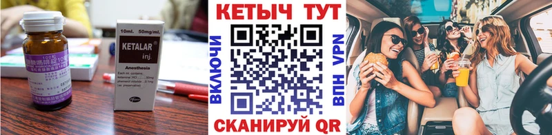 KRAKEN tor  Пионерский  Кетамин ketamine 
