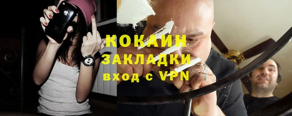 круглые Беломорск