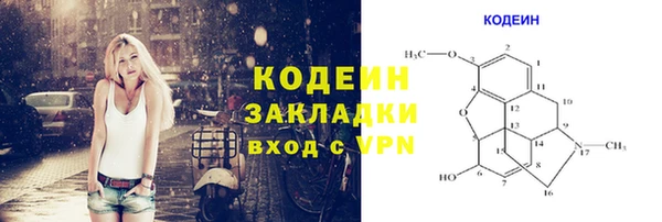 круглые Беломорск