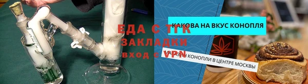 круглые Беломорск