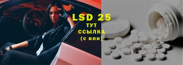 круглые Белокуриха