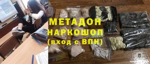 героин Белоозёрский