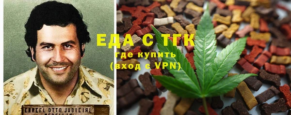 круглые Белокуриха
