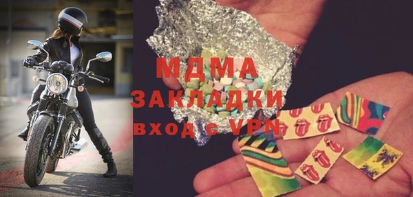 круглые Белокуриха