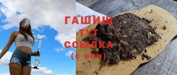 героин Белоозёрский