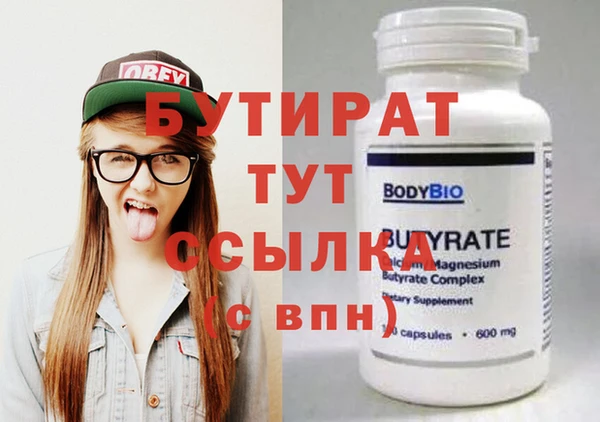 круглые Белокуриха