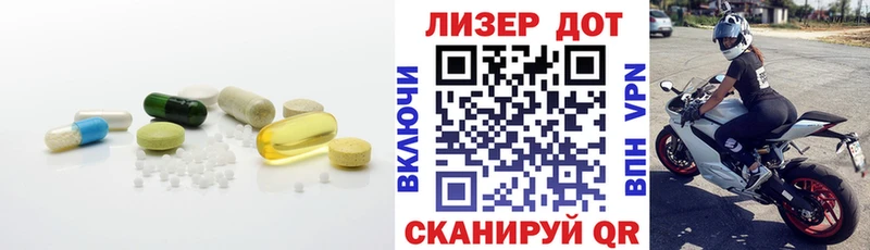ЛСД экстази кислота купить наркотики сайты Пионерский