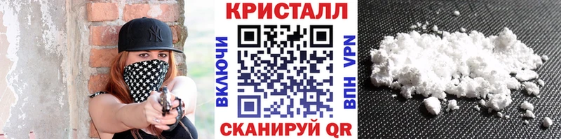 МЕГА рабочий сайт  Пионерский  Первитин Methamphetamine 