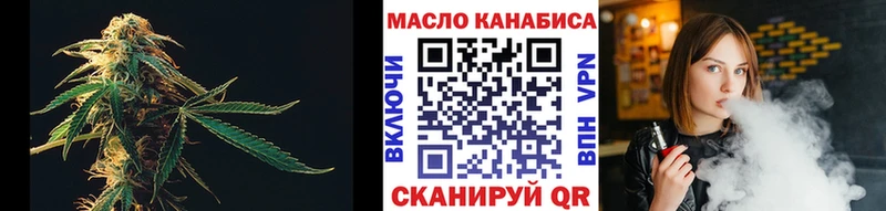 Дистиллят ТГК вейп ссылка на мегу ТОР Пионерский