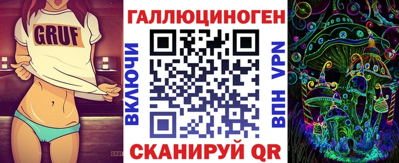 Псилоцибиновые грибы прущие грибы Пионерский