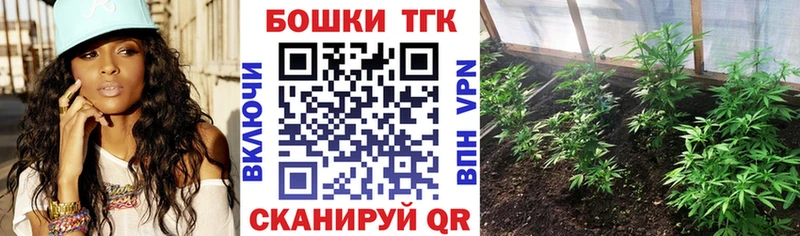 наркошоп  Пионерский  MEGA онион  Каннабис планчик 